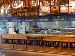 -甘家界牌柠檬鸭(青山店)