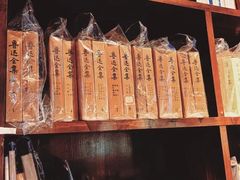 -良友书坊(安徽路店)