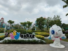 -季高兔窝窝亲子园(上海薰衣草公园店)