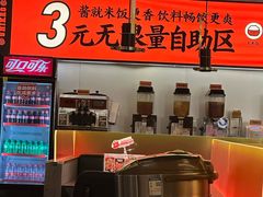 -师烤·豆花烤鱼(广州荔湾扬韬广场店)