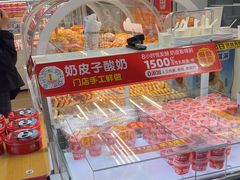 -味多美蛋糕(八大处店)
