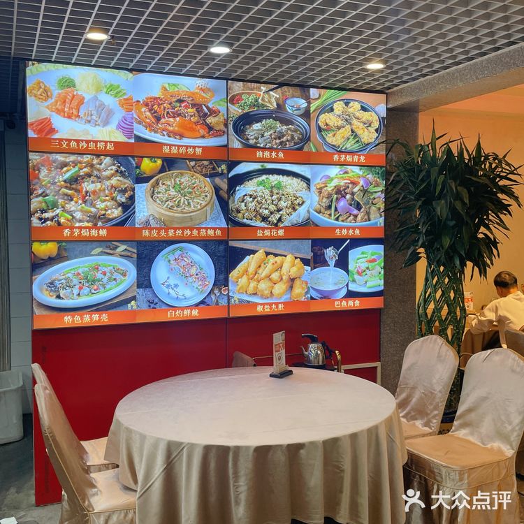 别问了，来顺德肯定来这家私房菜😋