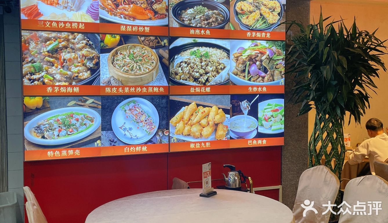 别问了，来顺德肯定来这家私房菜😋