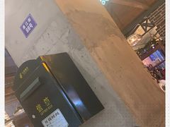 -那些年记忆烧烤