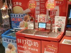 -味多美蛋糕(看丹桥店)