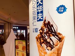 -波比艾斯(国金街店)