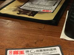 -豚王拉面(澳门银河店)