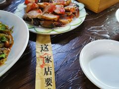 -官塘鱻鱻鱼生