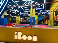 -爱蹦iBOON蹦床运动馆(江汉店)