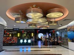 -萃華楼(王府井店)