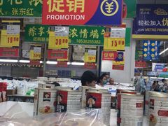 -麦德龙(郑东店)