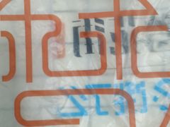 -梦花街馄饨店(中华苑店)