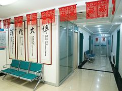 -沈阳沈大医院