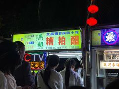 -海大南门夜市(海富街店)