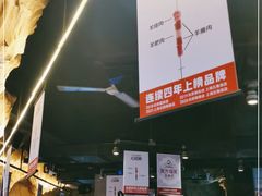 -很久以前羊肉串(打浦路店)