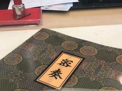 -招商银行(北京东三环支行)