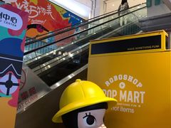 -喜YOU冰糖葫芦·艾炒酸奶(兰州中心店)