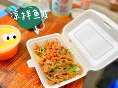 -陈添記·祖傳爽鱼皮·西关老字号(广州首店)