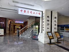 -怀来国际大酒店·丰宴餐饮