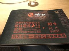 -好牛烧肉(世茂广场店)