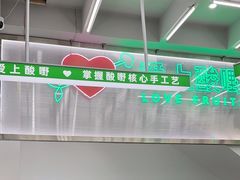-爱上酸嘢