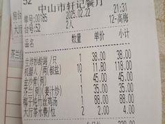 -轩记海鲜餐厅·四十五年老字号·经典粤菜(西区彩虹店)