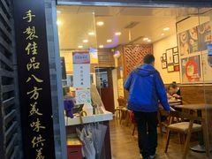 门面-阿坤传统手工小吃(沙坪坝店)
