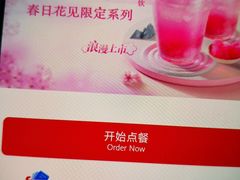 -肯德基(堤口店)