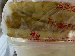 散装苹果派-中关村茶点