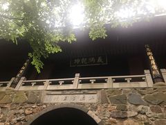 -穹窿山景区