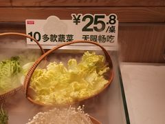 自助蔬菜-左庭右院鲜牛肉火锅(新梅广场店)