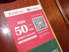 -绿茶餐厅(华联万柳店)