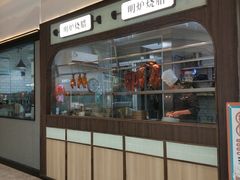 门面-南枝记·广东味道(中骏世界城店)