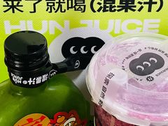 -混果汁(喜荟城店)