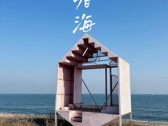 -巧克力渔家.小船海鲜家常菜(万平口店)