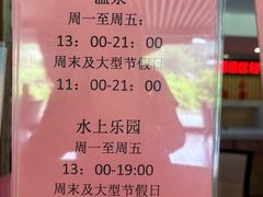 -龙门水都景区