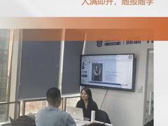 -牛学教育雅思托福PTE·小语种培训(小寨校区)