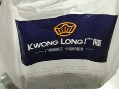 -广隆蛋挞王(农讲所店)