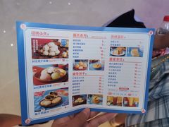 -墨茉点心局(国金街店)