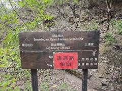 -仙居谷风景区