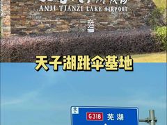 -老李家土菜馆·安吉地标美食