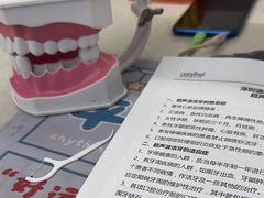 -深圳富茂格伦菲尔口腔门诊部(龙华清湖总院)