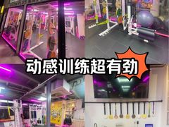 -GymPlus健身(四平路店)