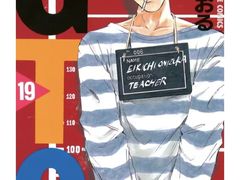 -学习谷日语培训日本留学·多语种外语教学(海淀人大分部)