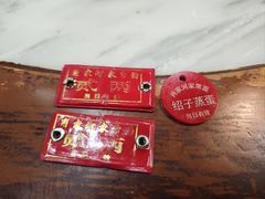 -肖家河家常面(肖家河北街店)