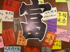 -你又瘦了小酒馆(奥体店)