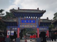 -天水南站