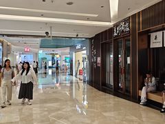 -福田卓悦INTOWN购物中心