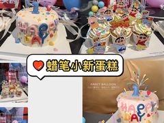 -卡比儿童蛋糕·心意定制·低脂零卡糖动物奶油FancyBALLOON(滨海店)