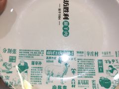 -阳坊胜利涮羊肉(阳坊老店)